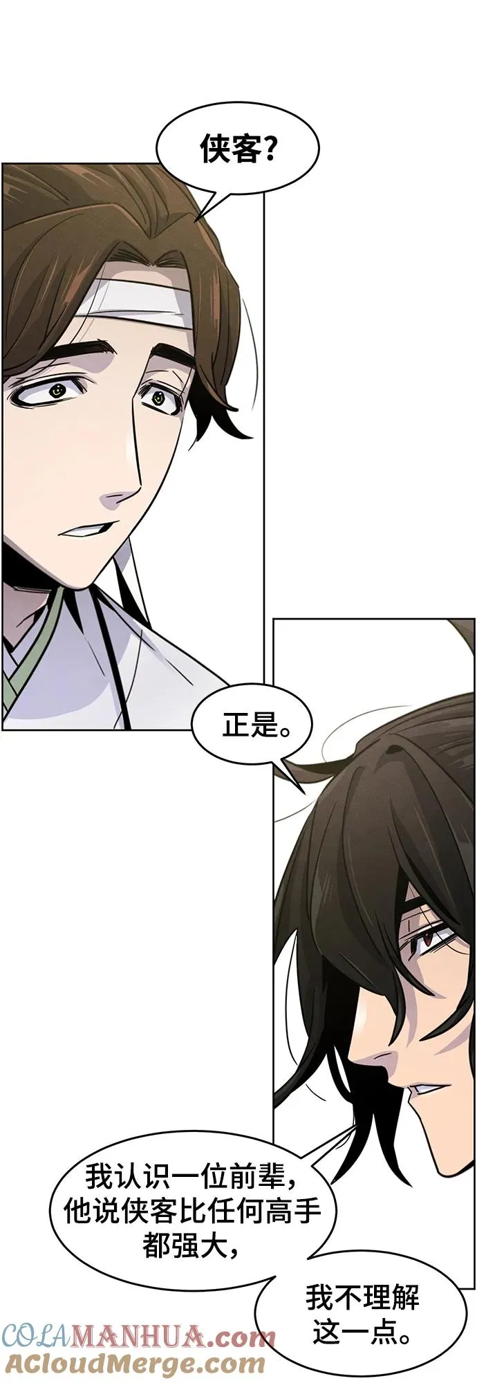 第76话 第46页