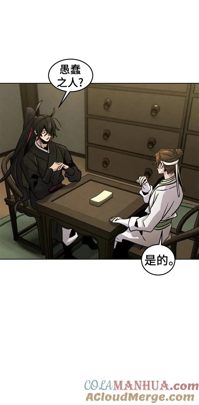 第76话 第49页