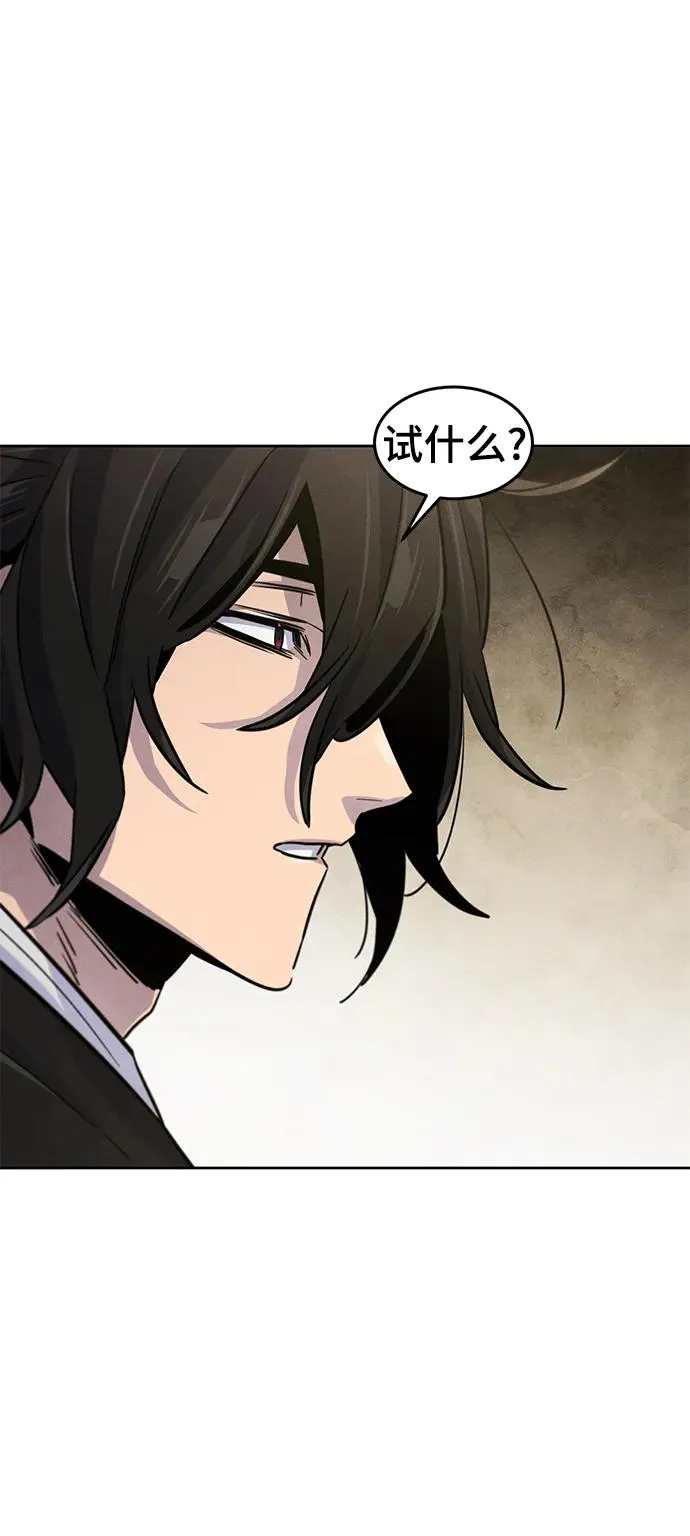 第76话 第56页