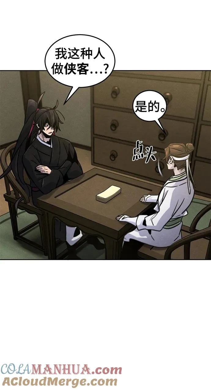 第76话 第58页