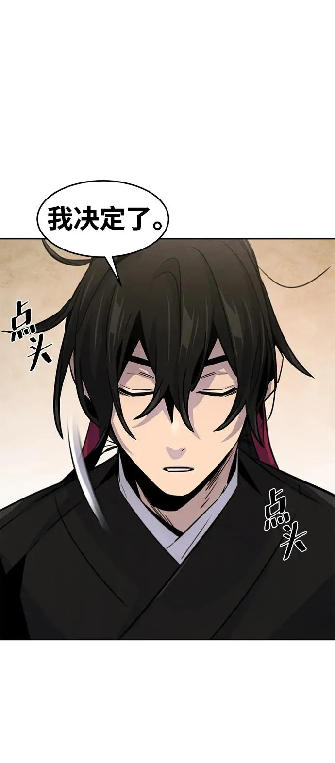 第76话 第63页