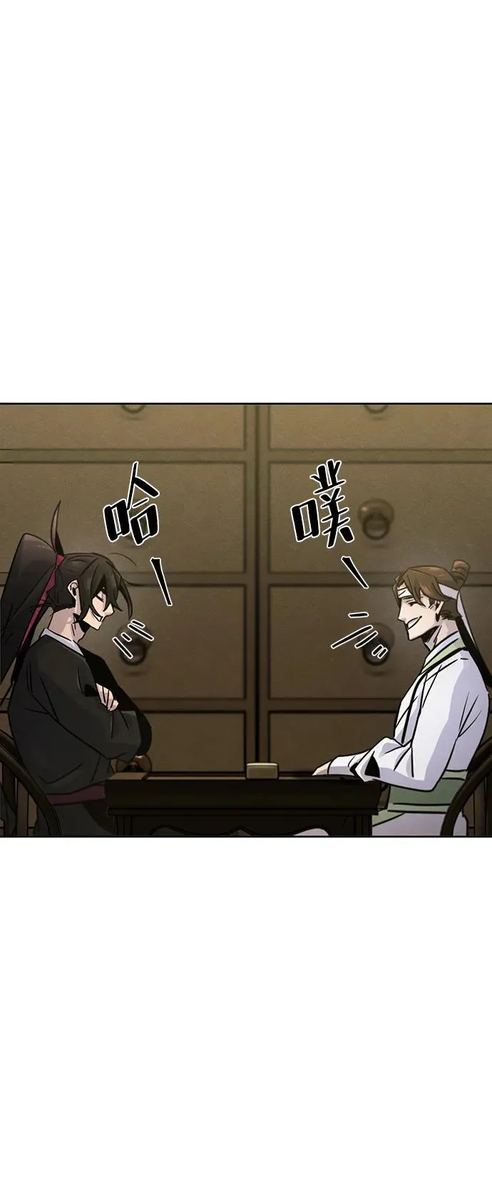 第76话 第71页