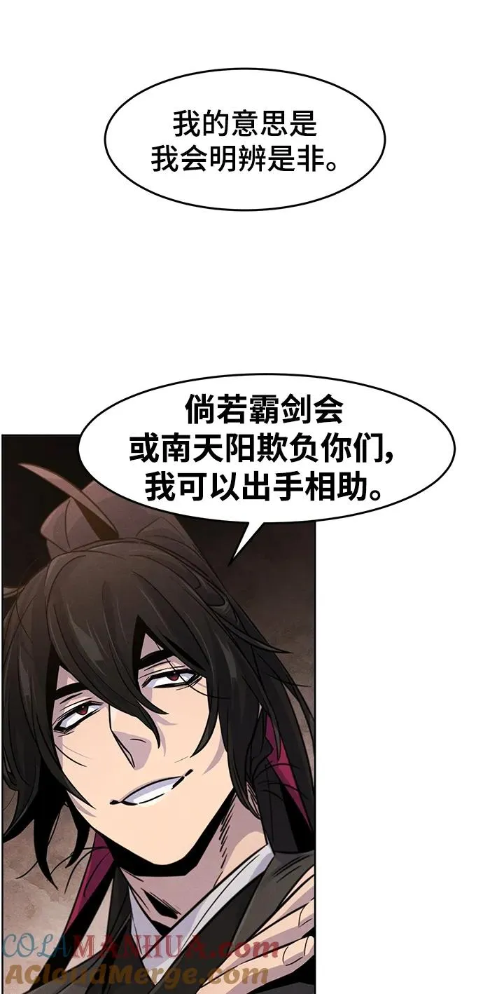 第78话 第13页