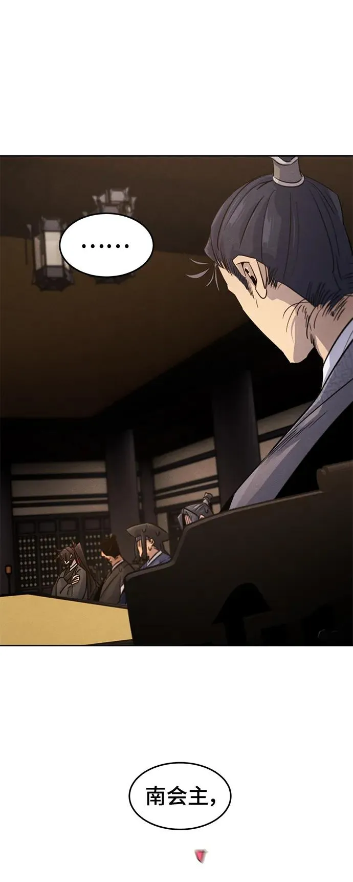第78话 第23页