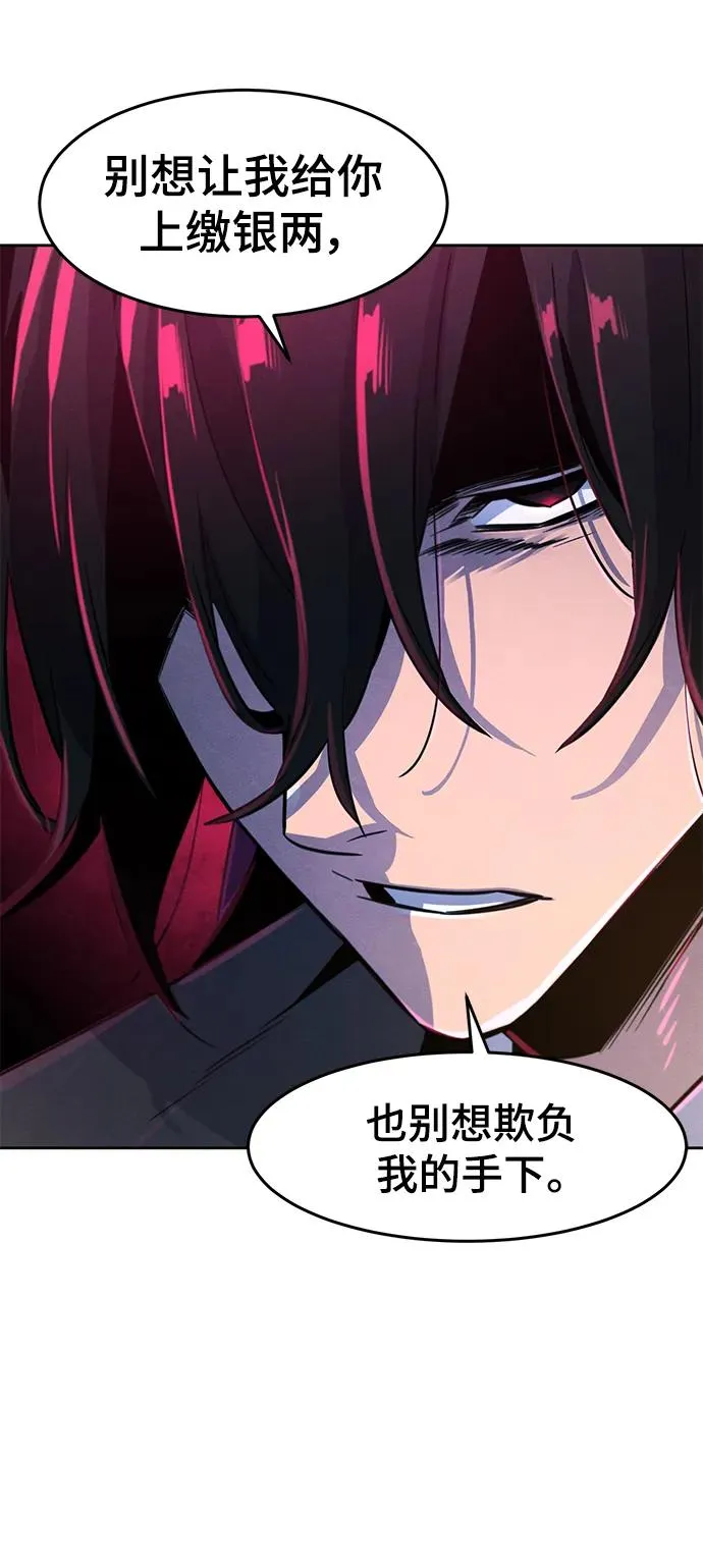 第78话 第30页