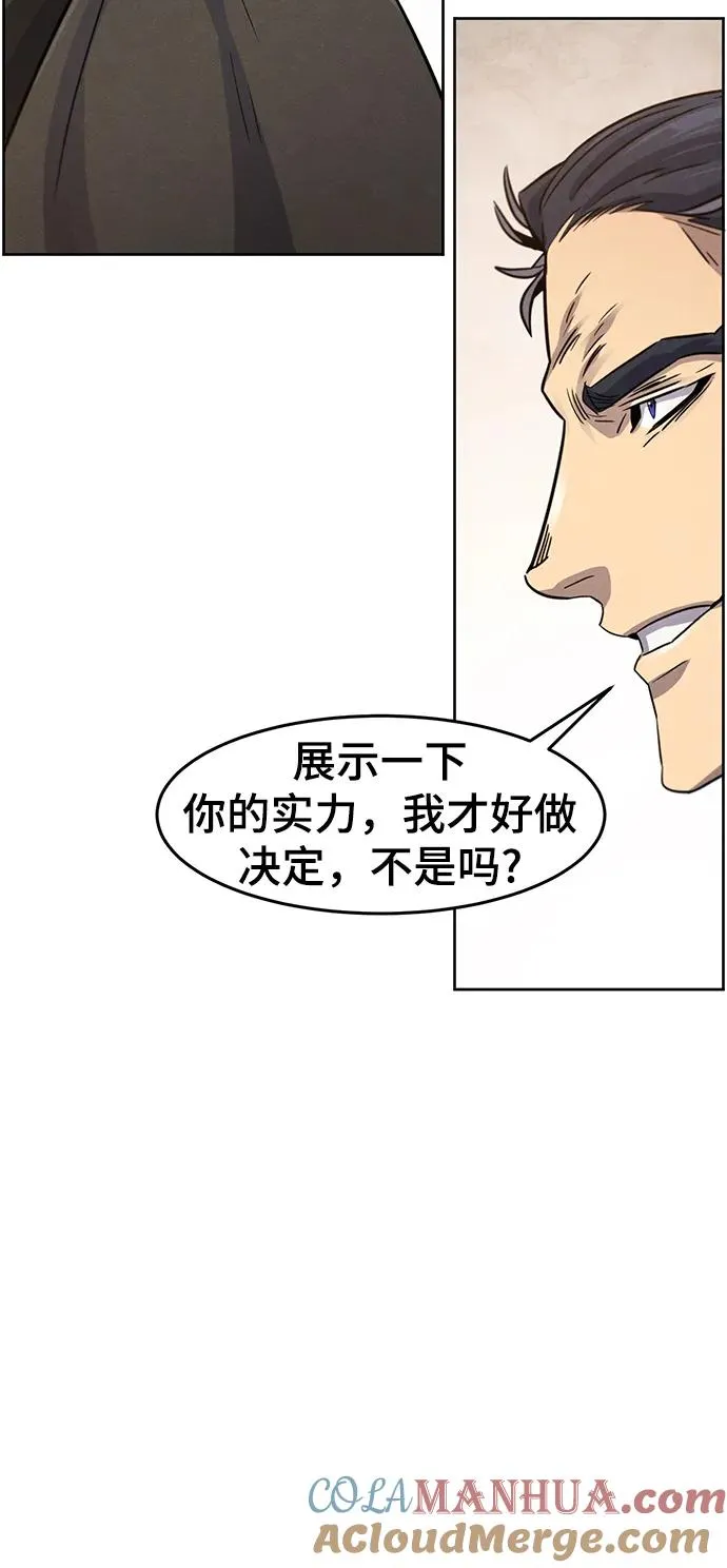 第78话 第37页