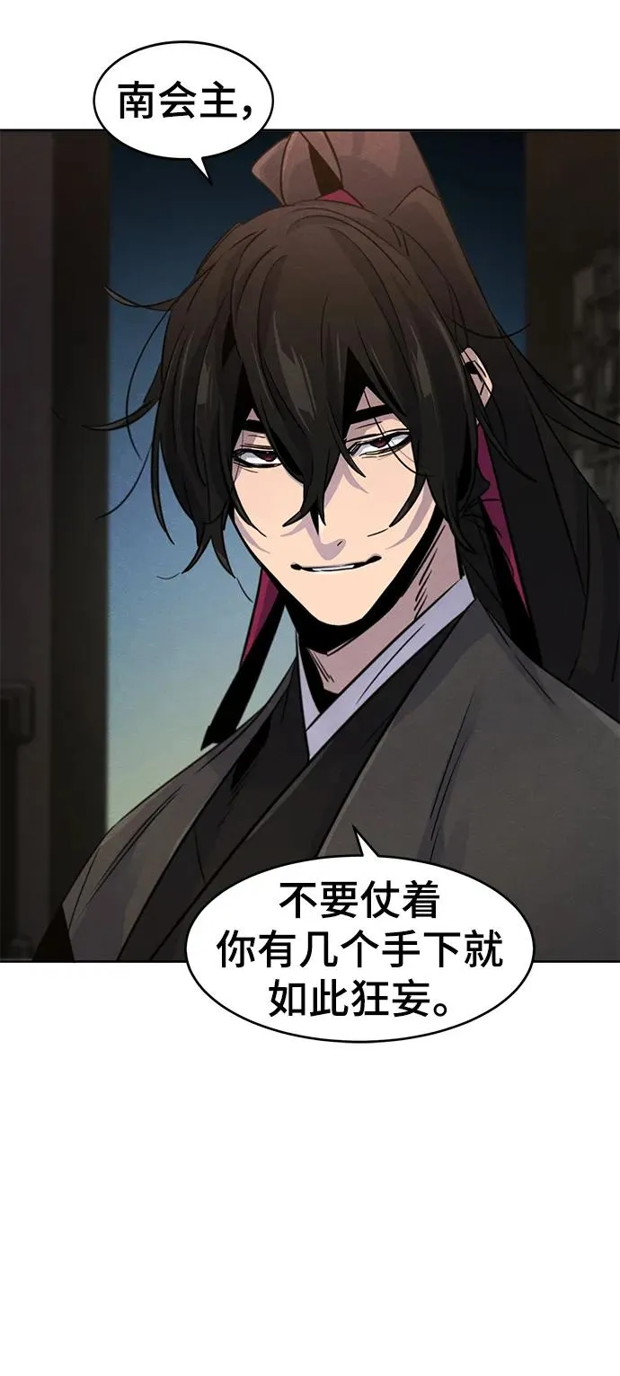 第78话 第38页