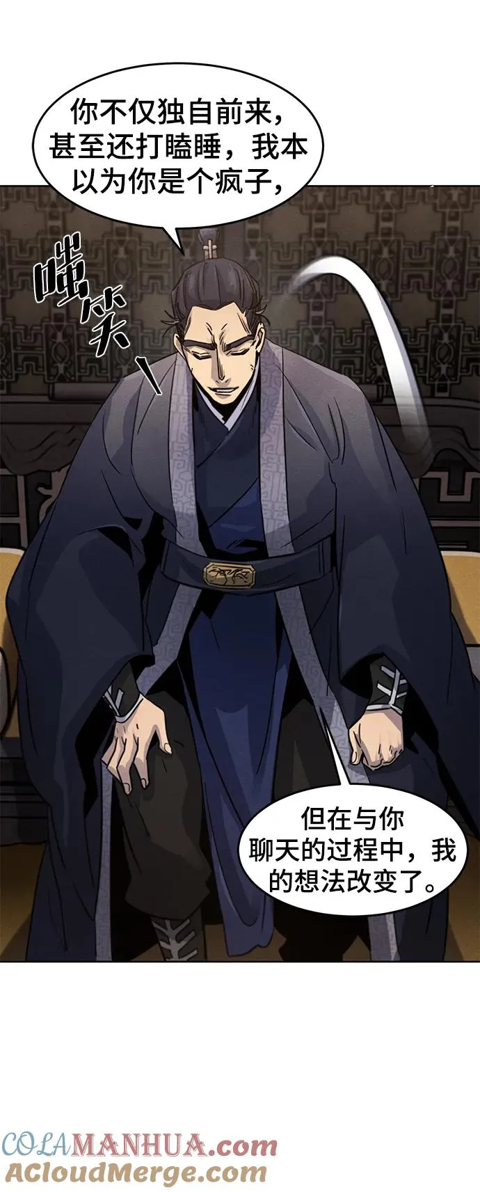 第78话 第40页