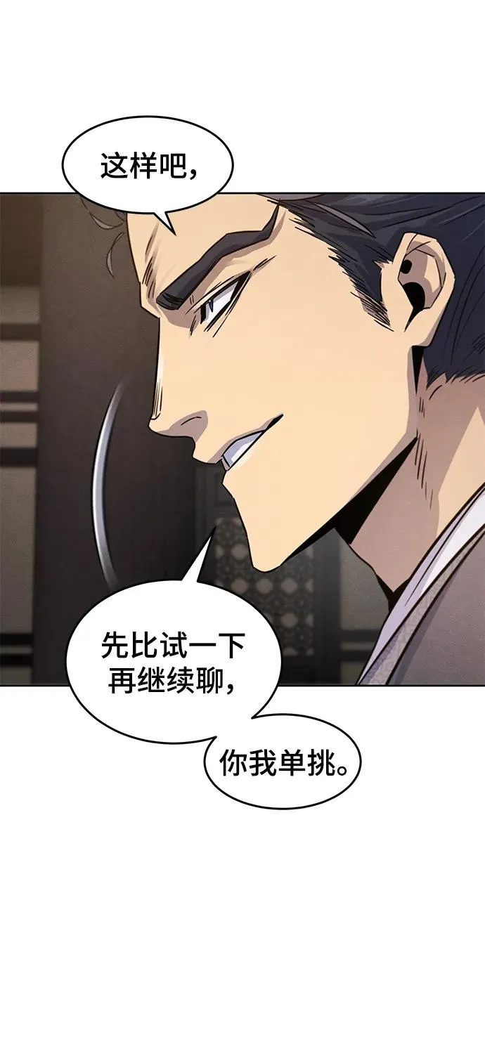 第78话 第41页