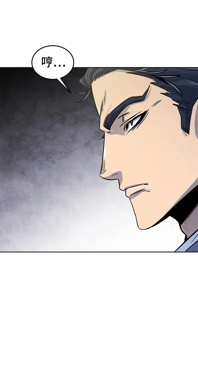 第78话 第60页