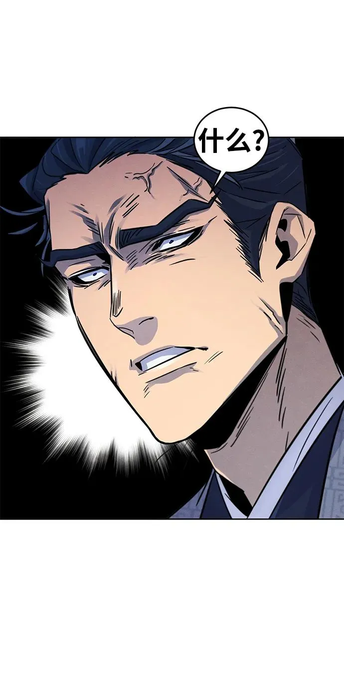 第78话 第62页