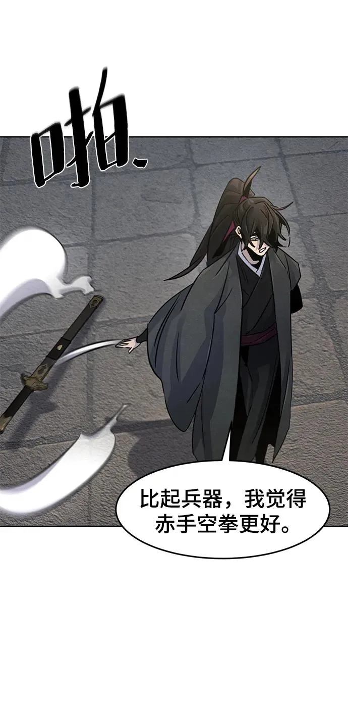 第78话 第63页