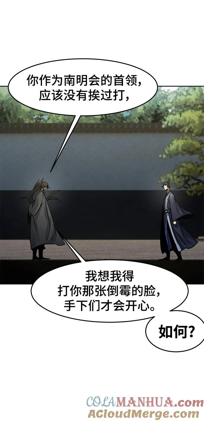 第78话 第64页