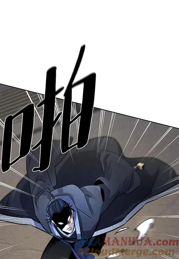 第78话 第67页
