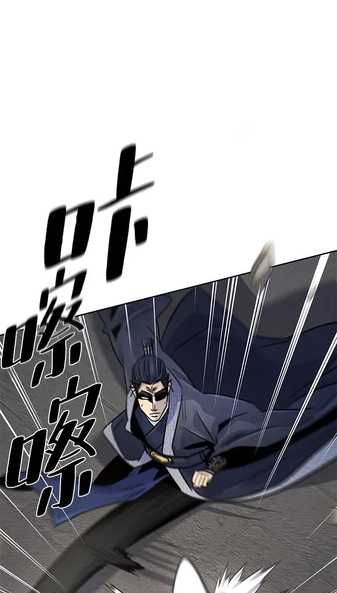 第78话 第71页