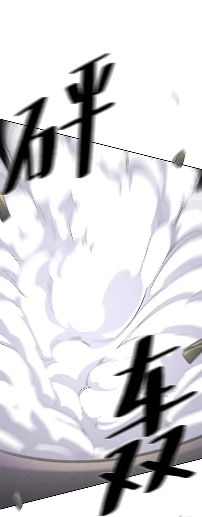 第78话 第78页