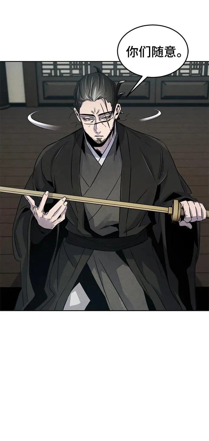 第85话 第5页