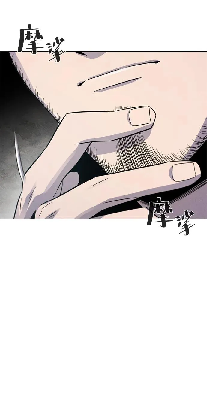 第85话 第20页