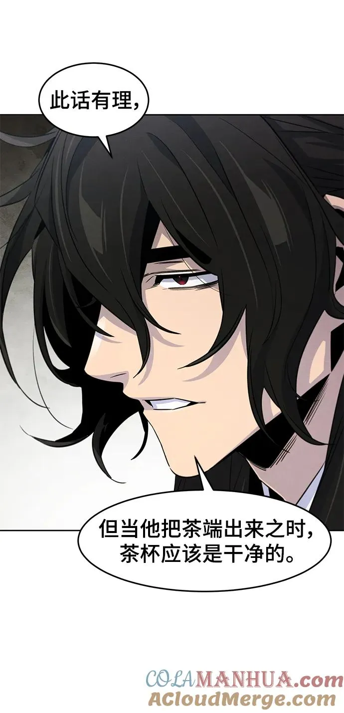 第85话 第25页
