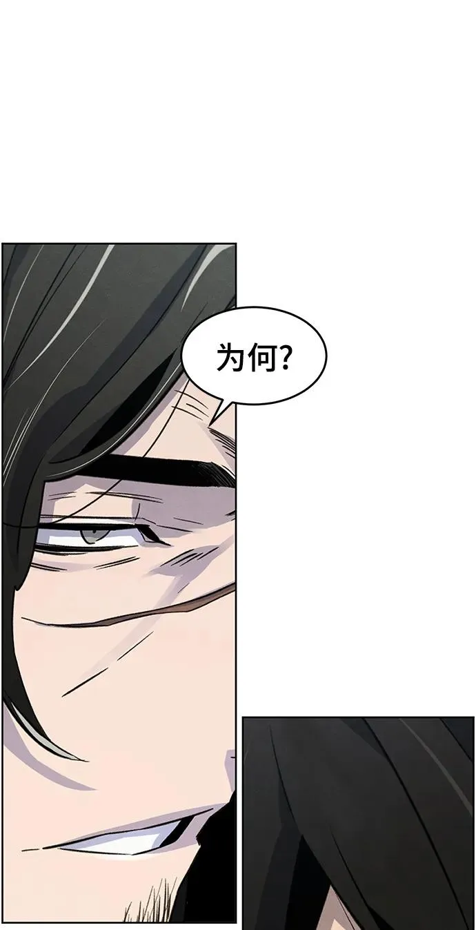 第85话 第26页