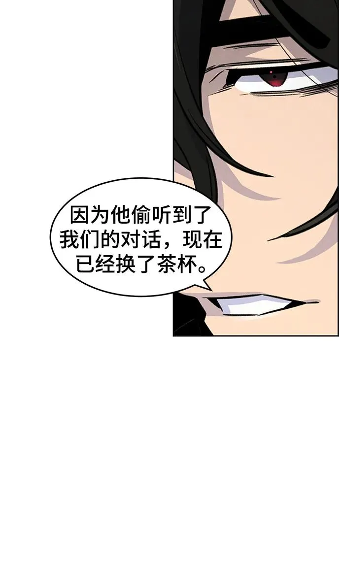 第85话 第27页