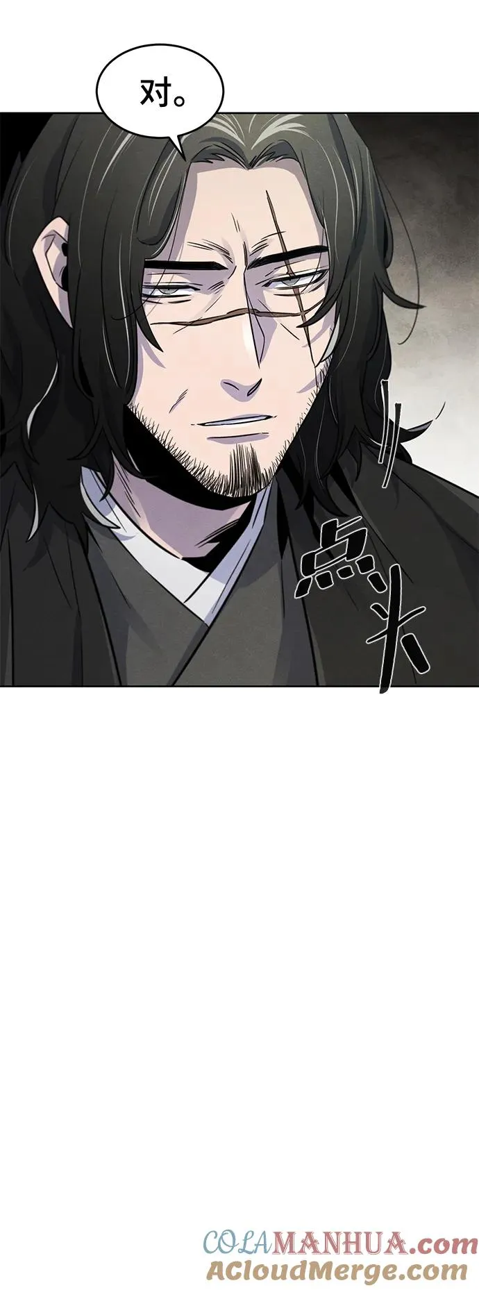 第85话 第28页