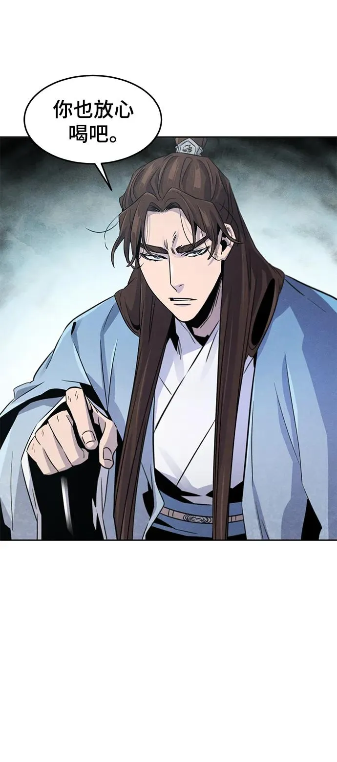 第85话 第30页