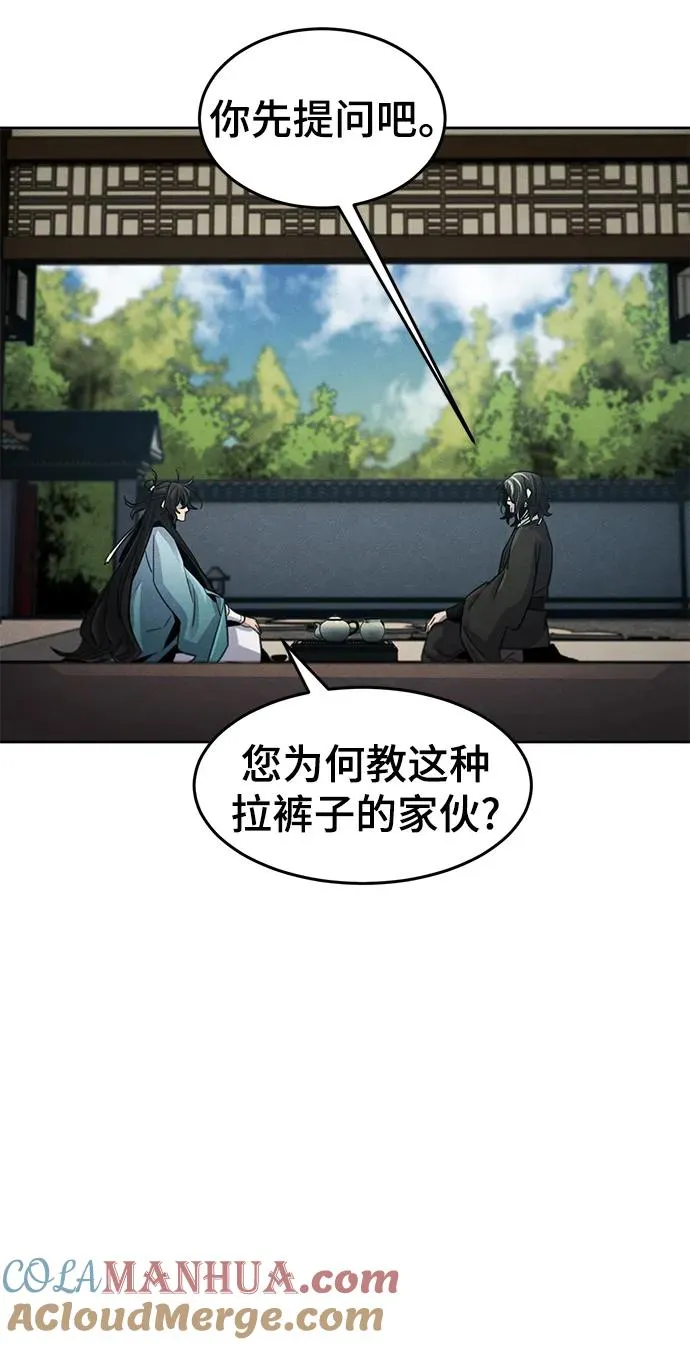 第85话 第37页