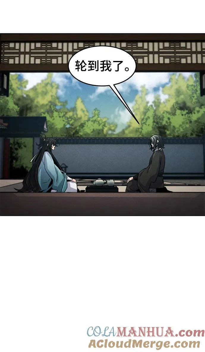 第85话 第40页