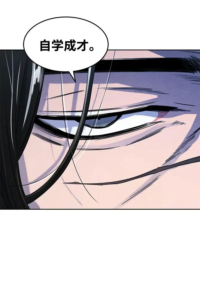 第85话 第42页