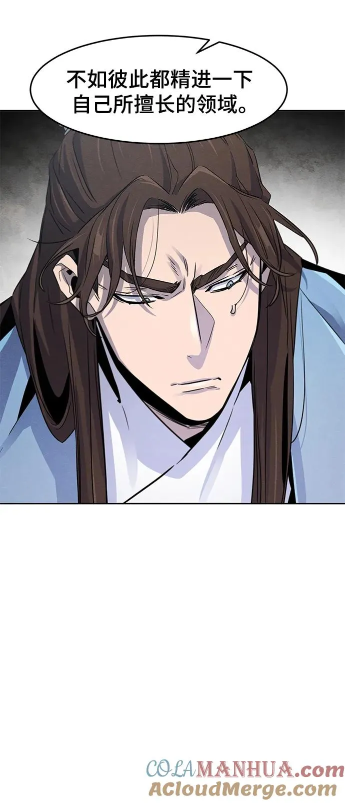 第85话 第49页