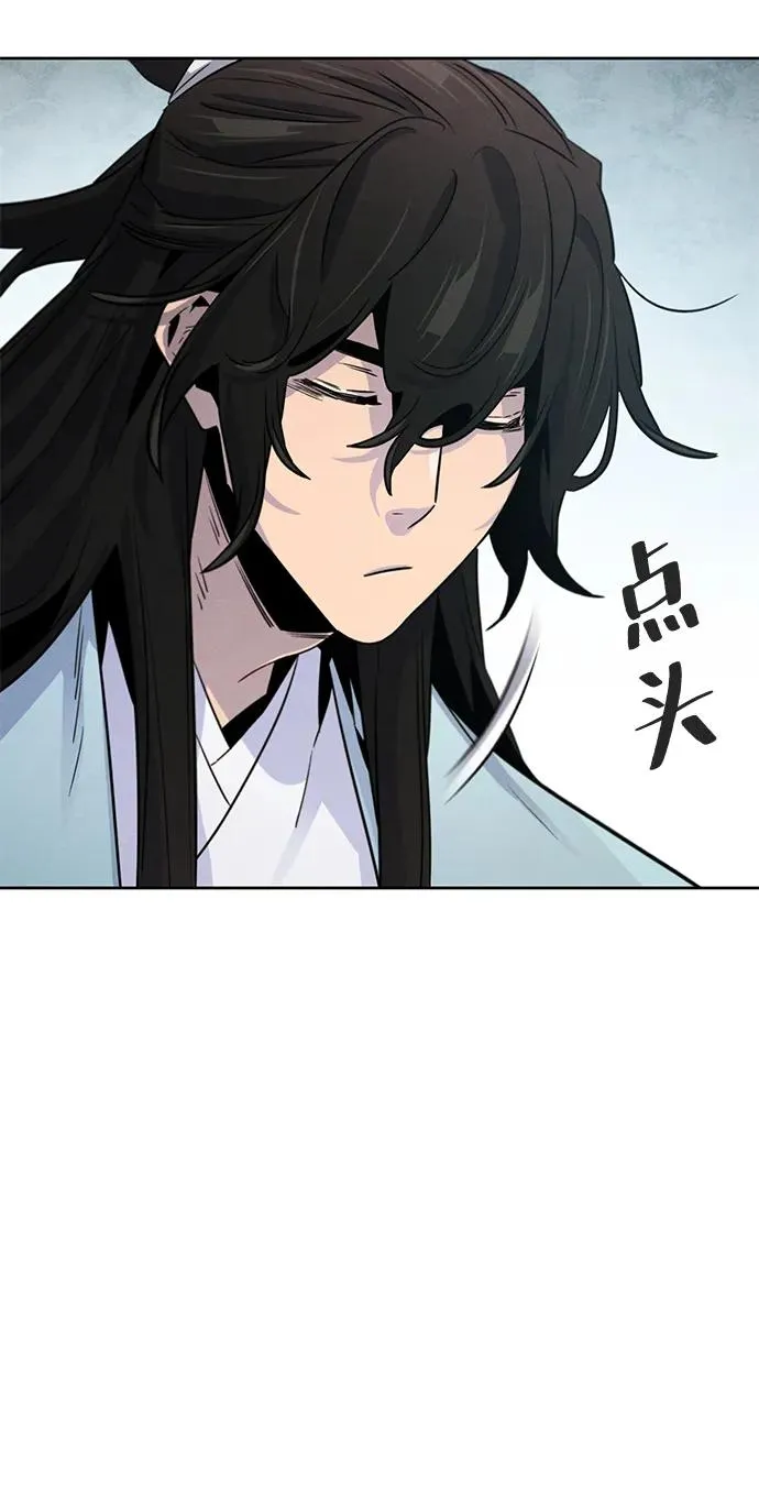 第85话 第50页
