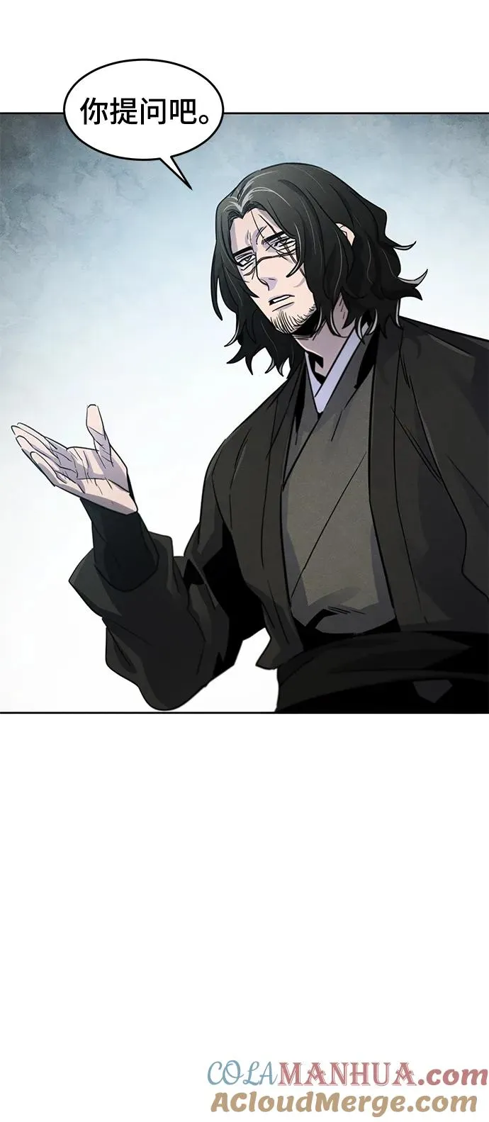 第85话 第55页