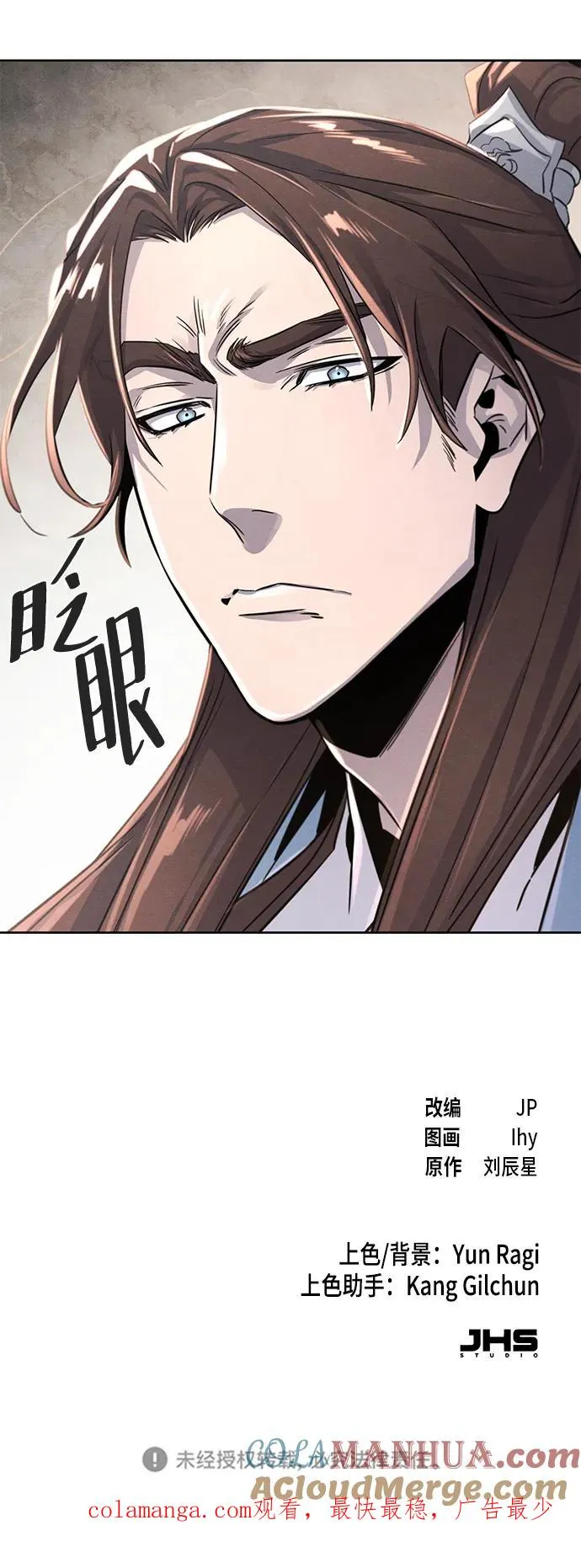 第85话 第73页