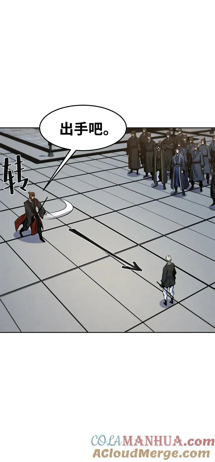 第90话 第34页