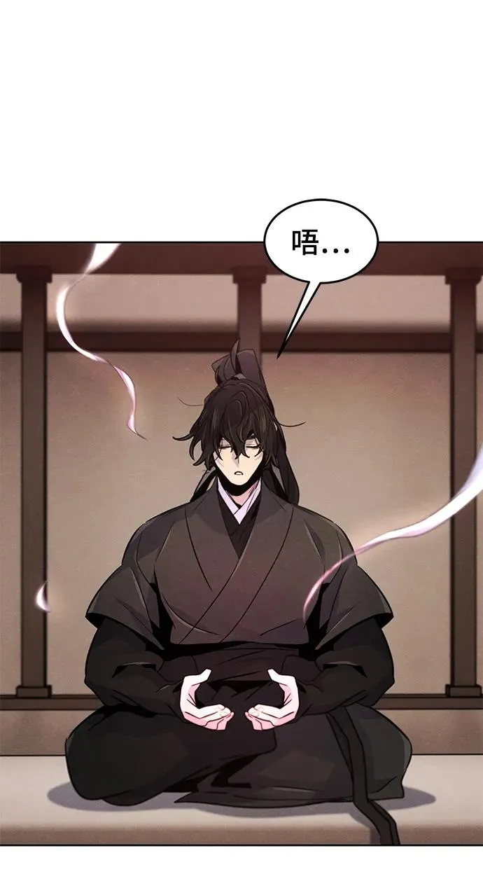第97话 第15页