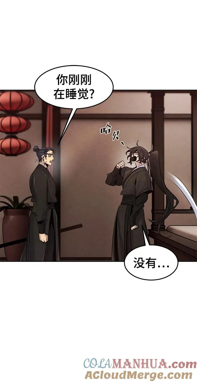 第97话 第25页