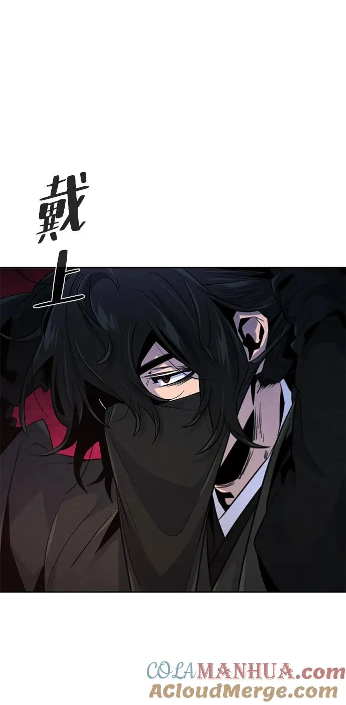 第97话 第28页