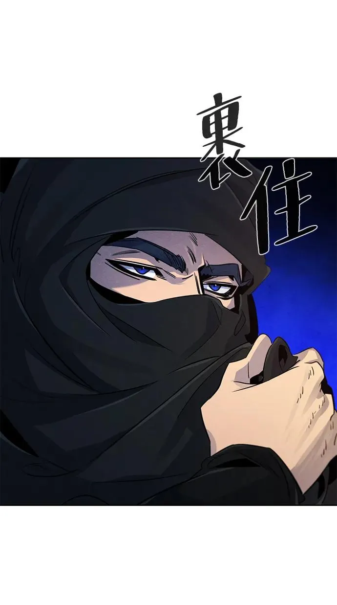 第97话 第29页