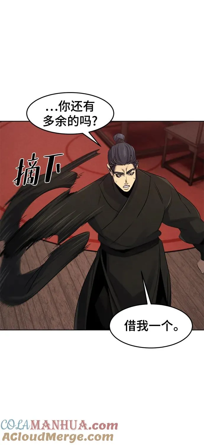 第97话 第34页