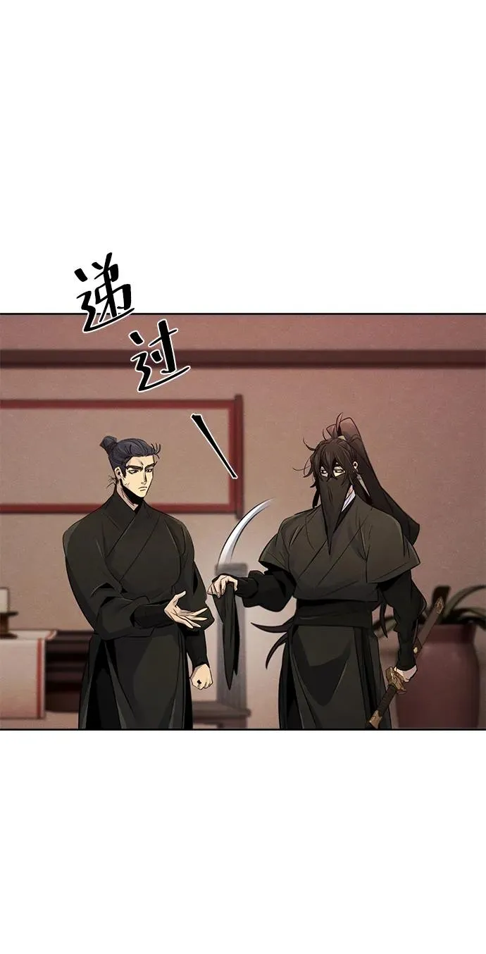 第97话 第36页