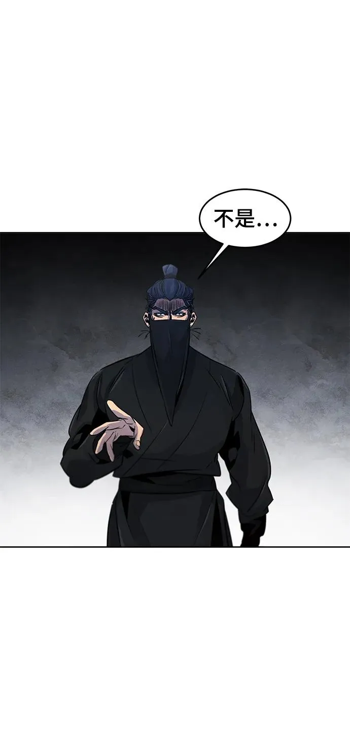 第97话 第65页