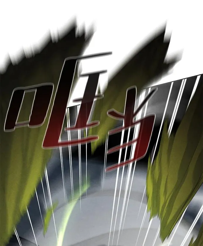 第97话 第71页