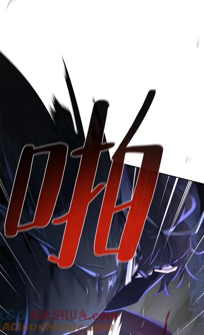 第100话 第7页