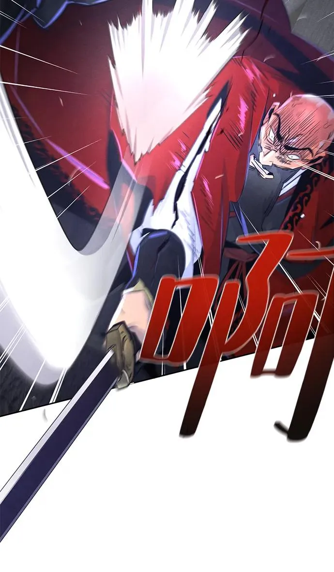 第100话 第8页