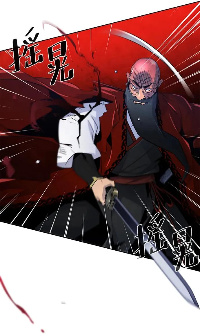 第100话 第9页