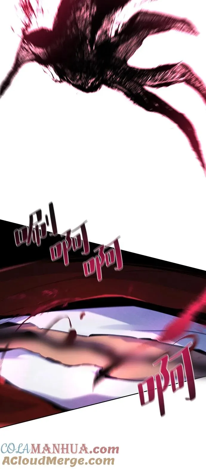 第100话 第13页