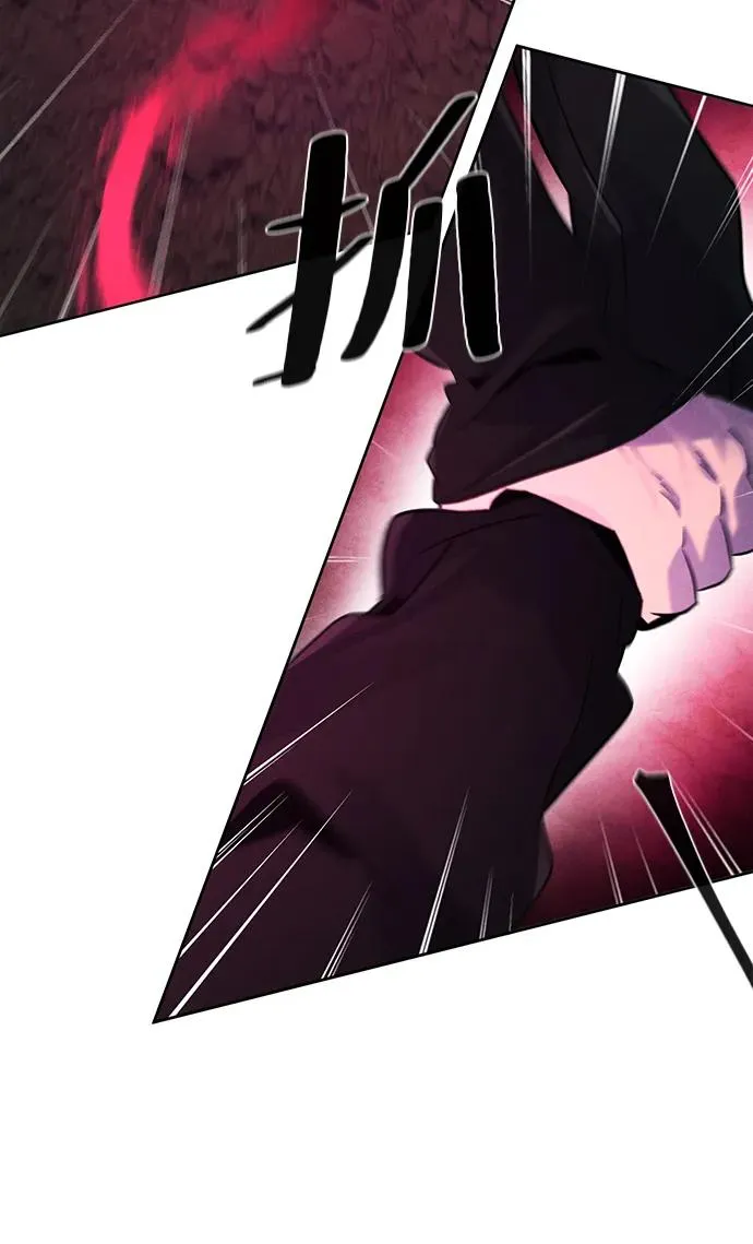 第100话 第20页
