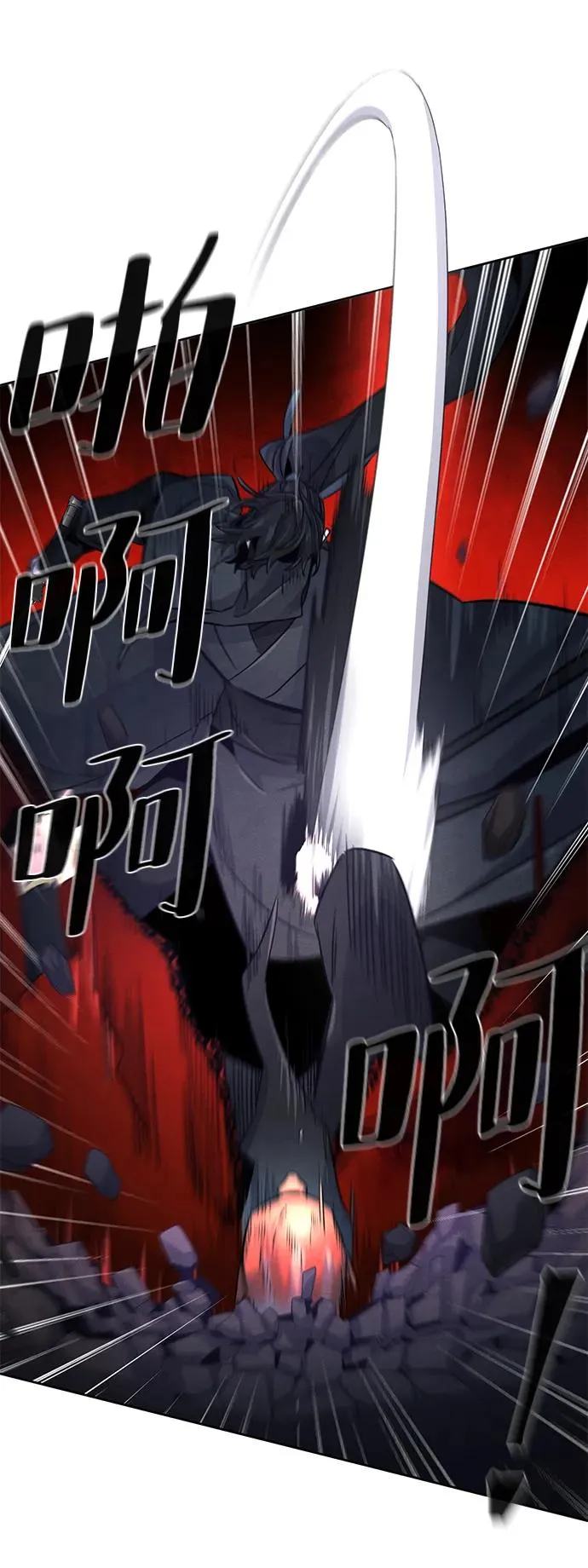 第100话 第21页
