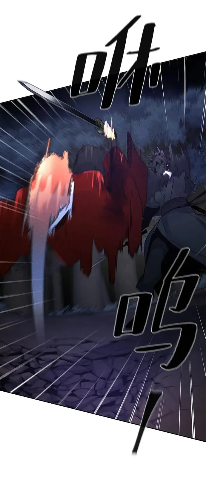 第100话 第23页